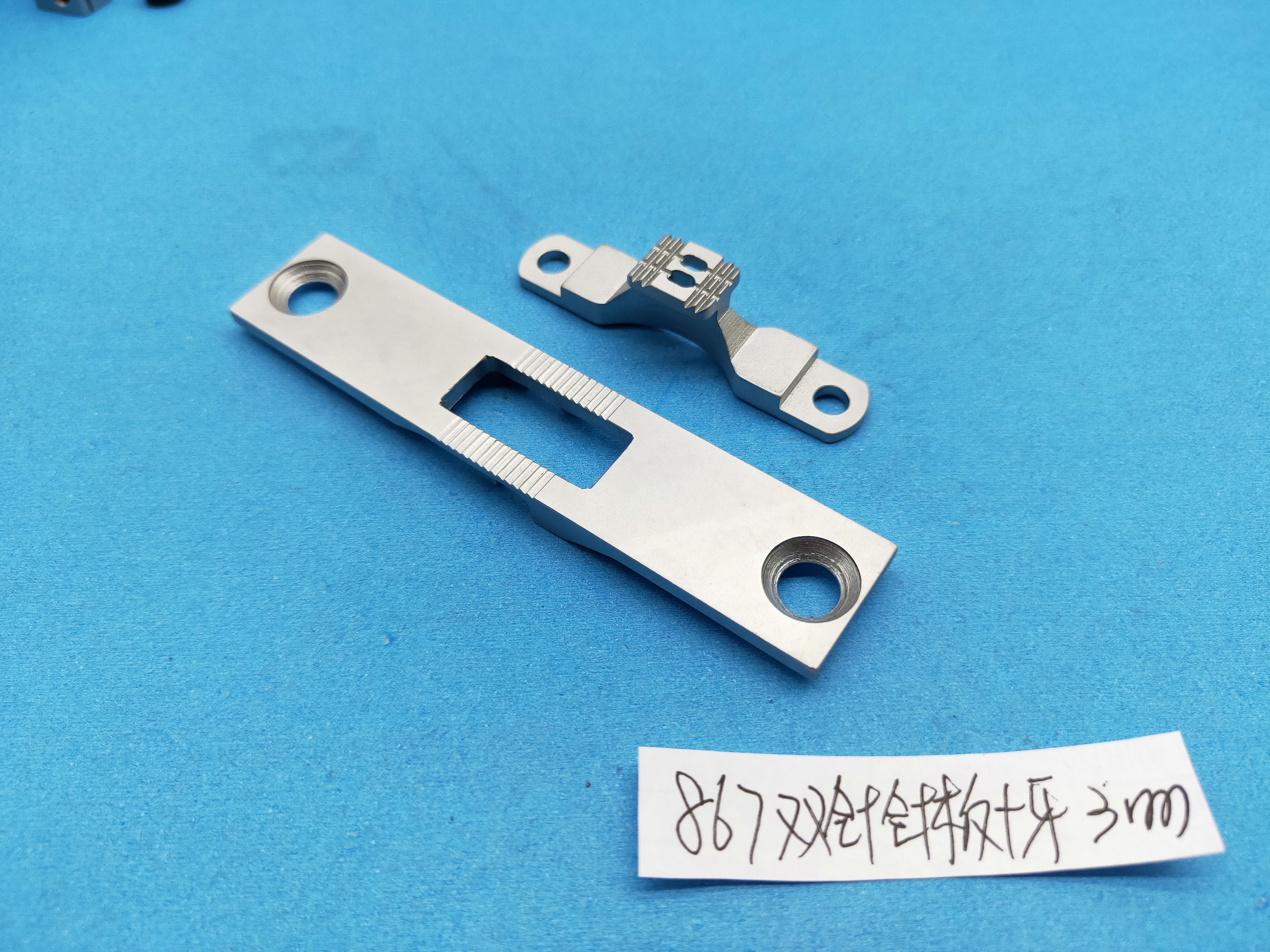 867double-needle-plate_feed-dog-3mm.jpg