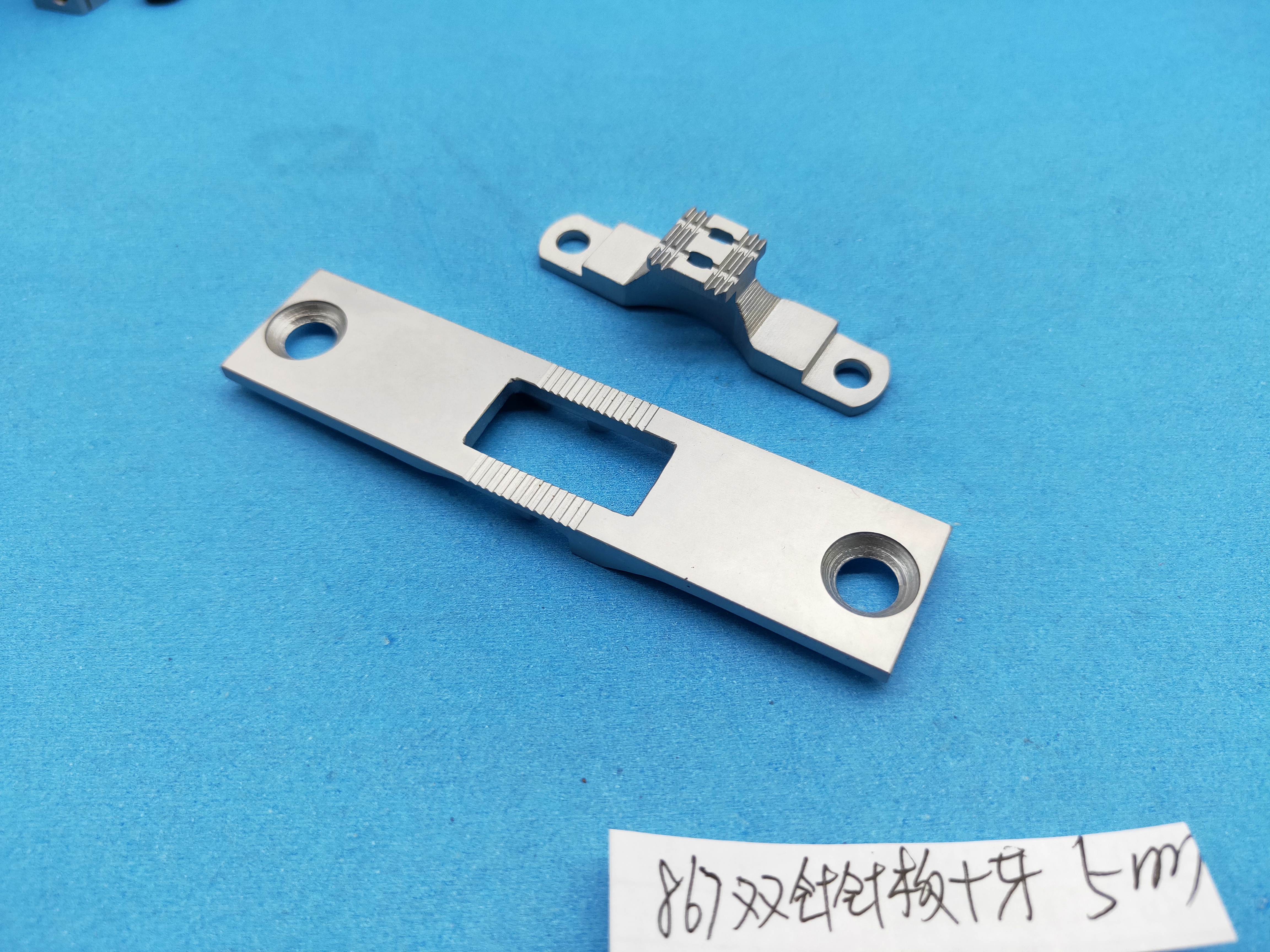 867double-needle-plate_feed-dog-5mm.jpg